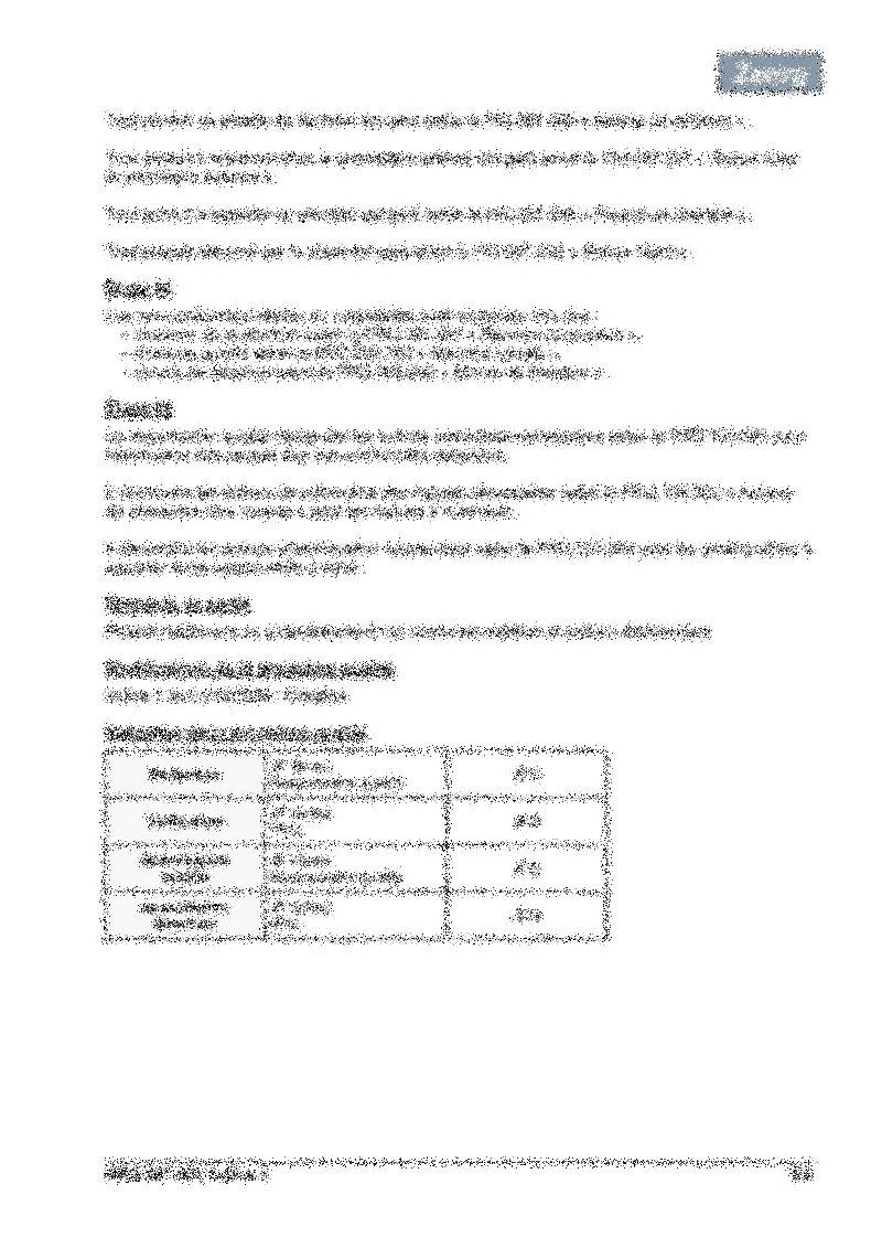 Procédure maîtrise du produit non conforme 03