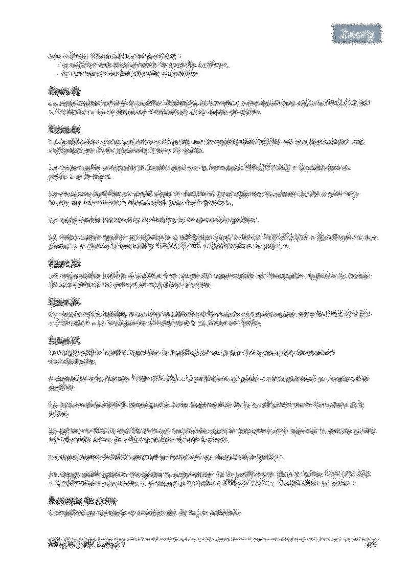 Procédure qualification au poste 04