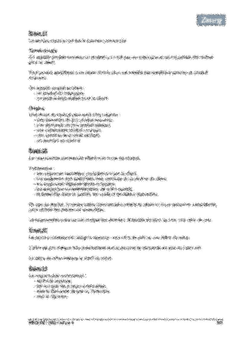 Procédure revue de contrat 03